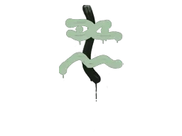 封装的涂鸦 | XM1014压枪 (豆青)