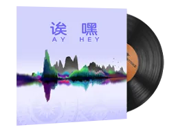 StatTrak™ 音乐盒 | 完美世界 - 诶嘿