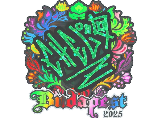 印花 | chelo（全息）| 2025年布达佩斯锦标赛
