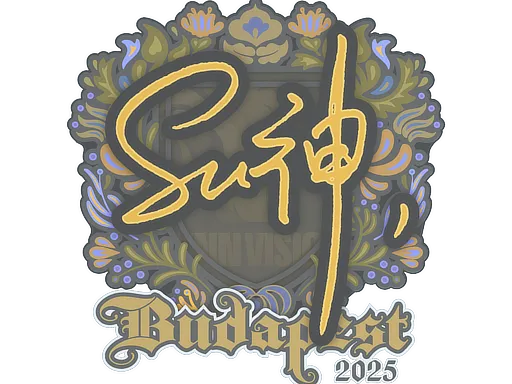 印花 | C4LLM3SU3 | 2025年布达佩斯锦标赛