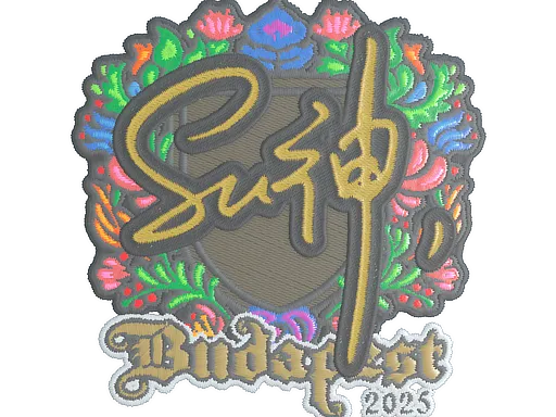 印花 | C4LLM3SU3（刺绣）| 2025年布达佩斯锦标赛