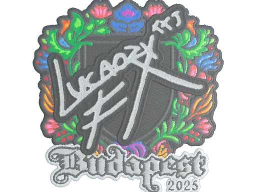 印花 | Lucaozy(刺绣)| 2025年布达佩斯锦标赛