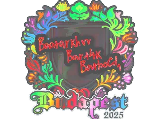 印花 | Bart4k(全息)| 2025年布达佩斯锦标赛