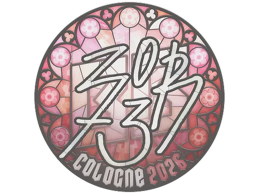 印花 | zorte | 2026年科隆锦标赛