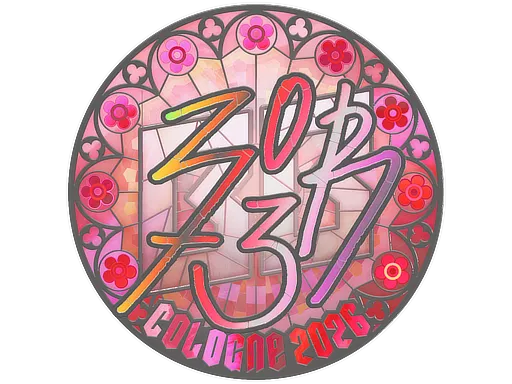 印花 | zorte (全息) | 2026年科隆锦标赛