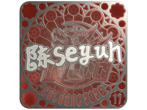 印花 | Moseyuh (闪亮,排名) | 2026年科隆锦标赛