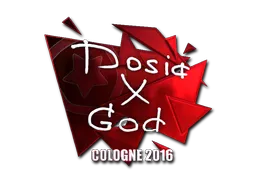 印花 | Dosia（闪亮）| 2016年科隆锦标赛