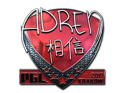 印花 | AdreN（闪亮）| 2017年克拉科夫锦标赛