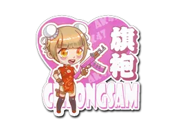 印花 | 旗袍诱惑
