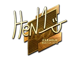 印花 | HEN1（金色）| 2018年波士顿锦标赛