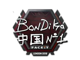 印花 | bondik | 2018年伦敦锦标赛