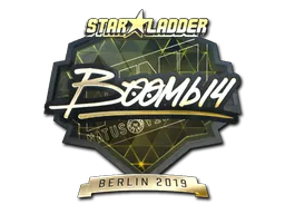 印花 | Boombl4（金色）| 2019年柏林锦标赛