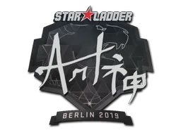 印花 | arT | 2019年柏林锦标赛