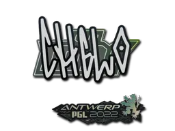 印花 | chelo | 2022年安特卫普锦标赛