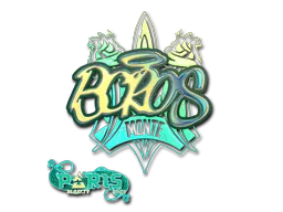 印花 | BOROS（全息）| 2023年巴黎锦标赛