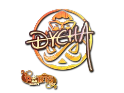 印花 | Dycha（全息）| 2023年巴黎锦标赛