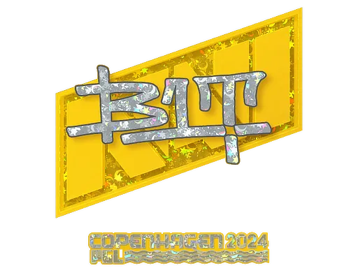印花 | b1t(闪耀)| 2024年哥本哈根锦标赛