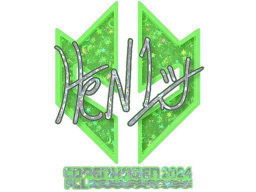 印花 | HEN1（闪耀）| 2024年哥本哈根锦标赛