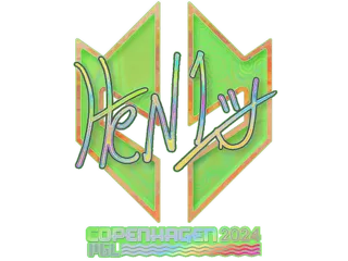 印花 | HEN1（全息）| 2024年哥本哈根锦标赛