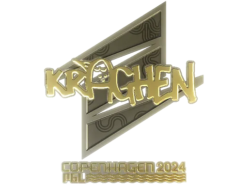 印花 | kraghen(金色)| 2024年哥本哈根锦标赛