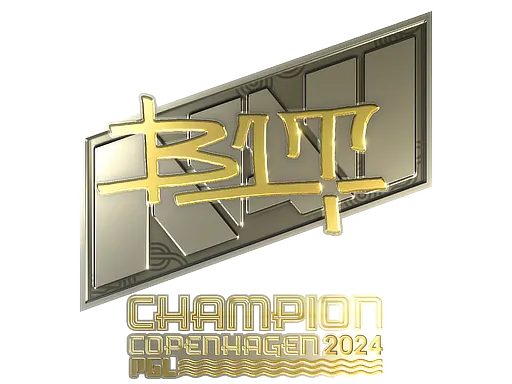 印花 | b1t(金色,冠军)| 2024年哥本哈根锦标赛