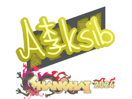 印花 | Aleksib | 2024年上海锦标赛