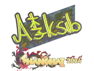 印花 | Aleksib（全息）| 2024年上海锦标赛