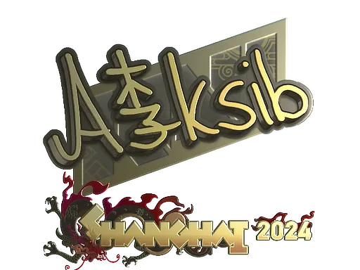 印花 | Aleksib(金色)| 2024年上海锦标赛