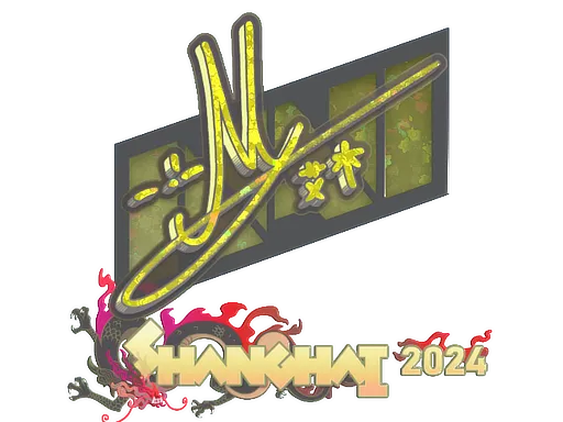 印花 | iM(闪耀)| 2024年上海锦标赛