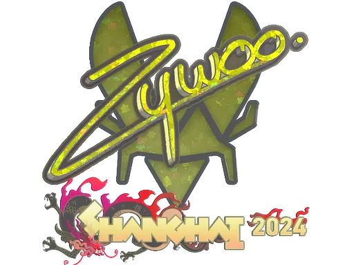 印花 | ZywOo（闪耀）| 2024年上海锦标赛