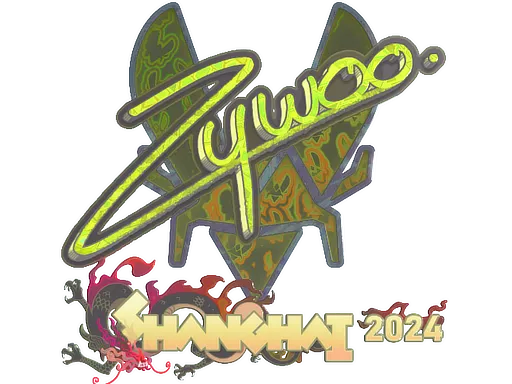 印花 | ZywOo（全息）| 2024年上海锦标赛