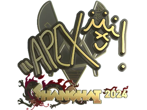 印花 | apEX（金色）| 2024年上海锦标赛