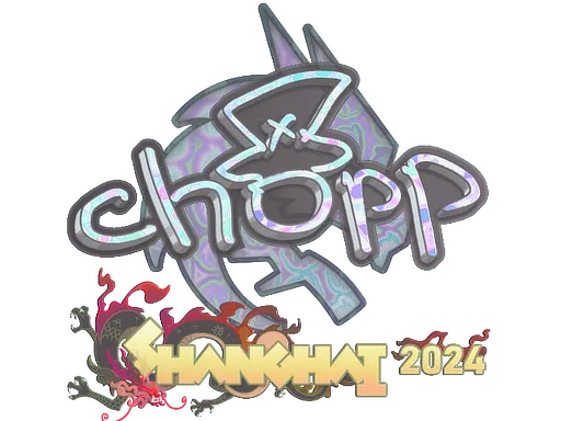 印花 | chopper（全息）| 2024年上海锦标赛