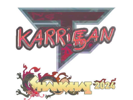 印花 | karrigan（全息）| 2024年上海锦标赛