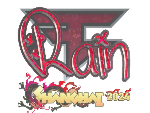 印花 | rain（闪耀）| 2024年上海锦标赛