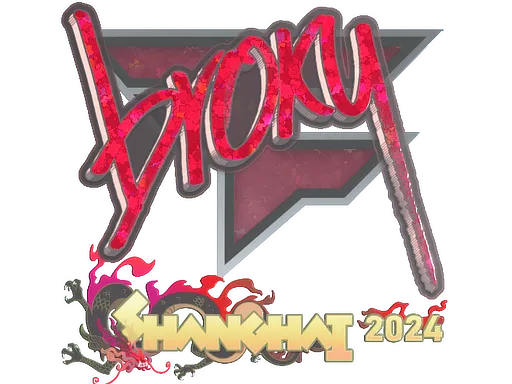 印花 | broky（闪耀）| 2024年上海锦标赛