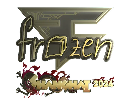 印花 | frozen(金色)| 2024年上海锦标赛