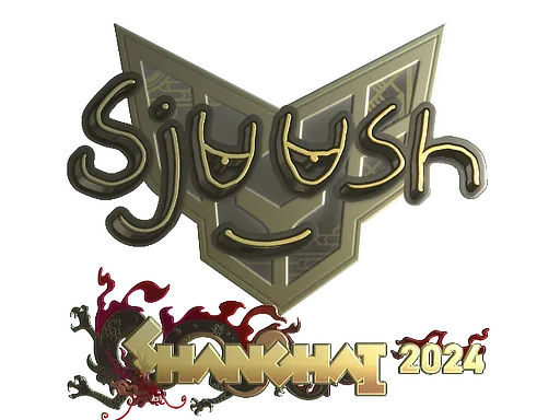 印花 | sjuush(金色)| 2024年上海锦标赛