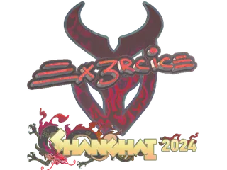 印花 | Ex3rcice（全息）| 2024年上海锦标赛