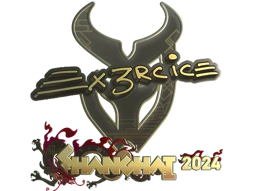 印花 | Ex3rcice（金色）| 2024年上海锦标赛