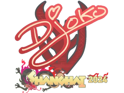 印花 | Djoko | 2024年上海锦标赛