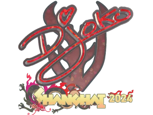 印花 | Djoko（闪耀）| 2024年上海锦标赛