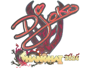 印花 | Djoko（全息）| 2024年上海锦标赛