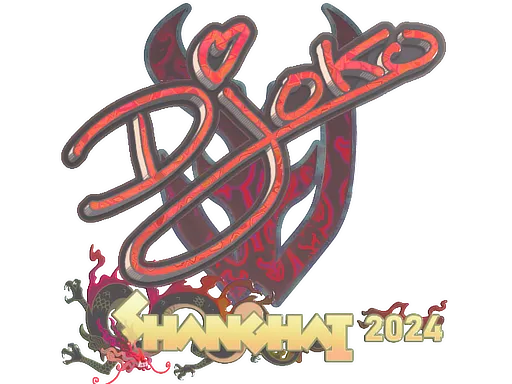 印花 | Djoko(全息)| 2024年上海锦标赛