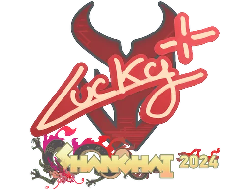 印花 | Lucky | 2024年上海锦标赛