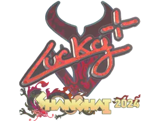 印花 | Lucky（全息）| 2024年上海锦标赛