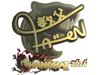 印花 | FalleN（金色）| 2024年上海锦标赛