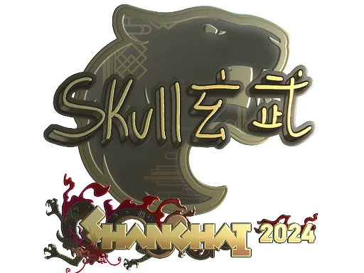 印花 | skullz(金色)| 2024年上海锦标赛