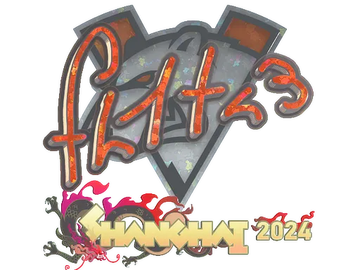 印花 | FL1T（闪耀）| 2024年上海锦标赛
