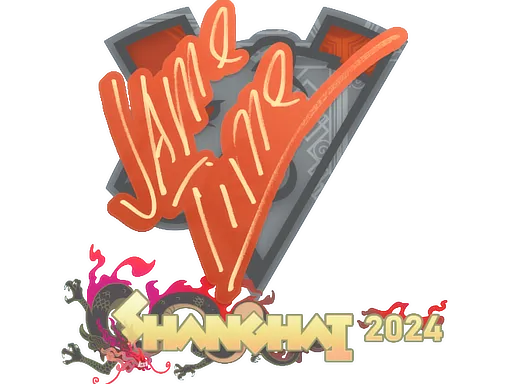 印花 | Jame | 2024年上海锦标赛